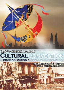 Visit ISKL Livestream!